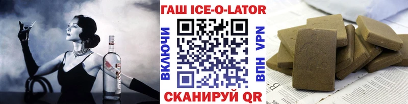 Наркошоп купить МАРИХУАНА Галлюциногенные грибы ГАШИШ Лсд 25 Меф мяу мяу Красный Холм