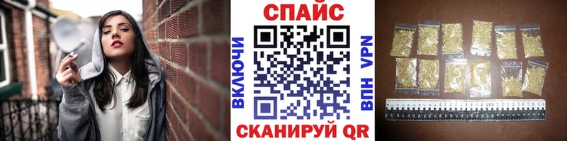 Купить  Красный Холм  БУТИРАТ бутик 