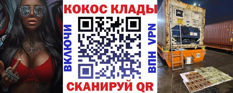 Купить где Красный Холм Кокаин Колумбийский