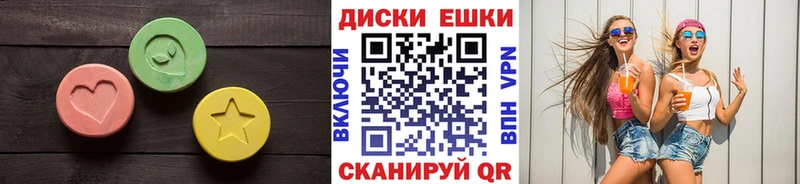 Экстази 280мг  Купить закладки  Красный Холм 