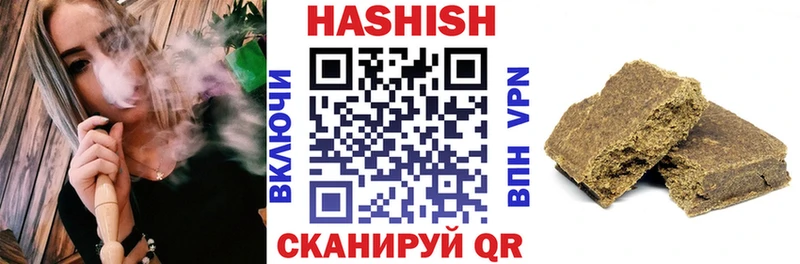Гашиш Premium  Купить  Красный Холм 