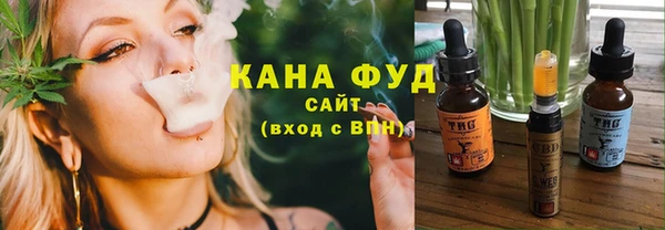 мефедрон Аркадак