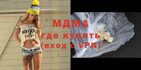 мефедрон Аркадак