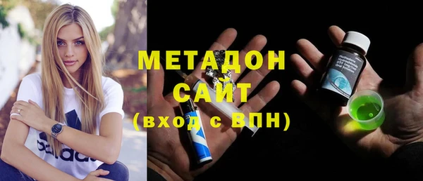 индика Армянск