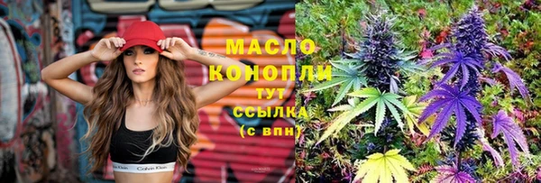 мефедрон Аркадак