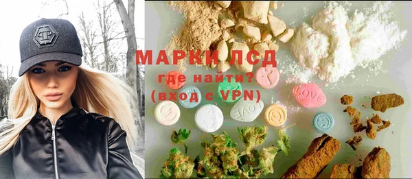 мефедрон Аркадак