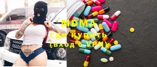 мефедрон Аркадак