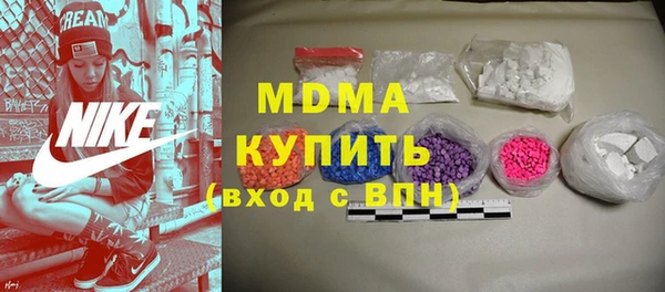 мефедрон Аркадак