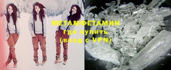 индика Армянск