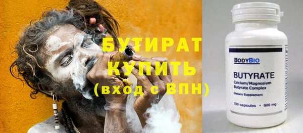 индика Армянск