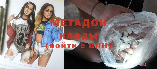 индика Армянск