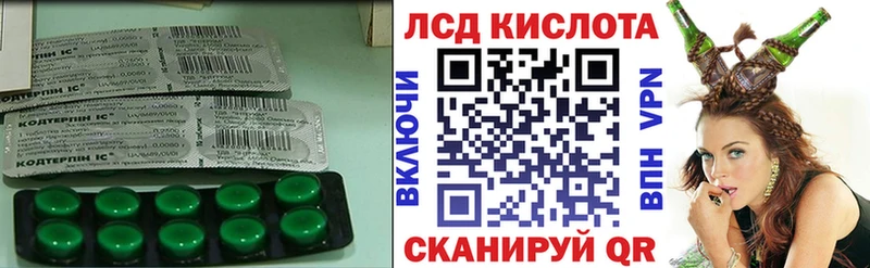 LSD-25 экстази кислота  Купить  Красный Холм 