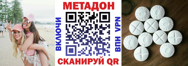 Купить закладки  Красный Холм  МЕТАДОН белоснежный 